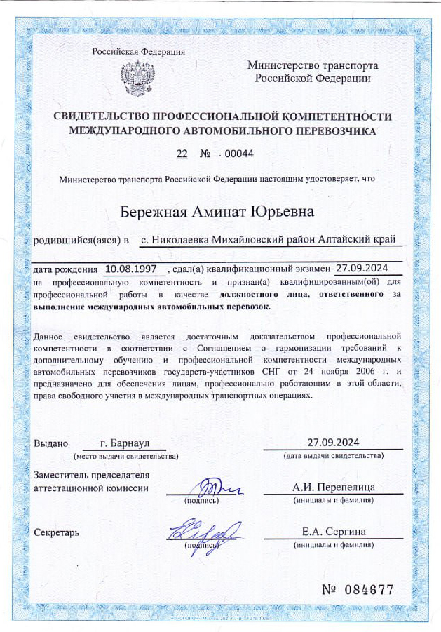 Документ 4